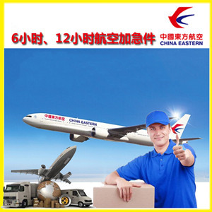 吉安井冈山航空空运公司谈空运的四大作用是什么